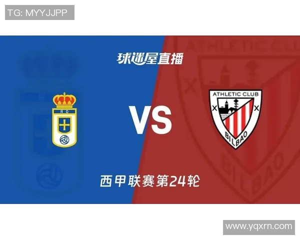 西甲精彩对决毕尔巴鄂迎战西班牙人直播全程回顾与分析