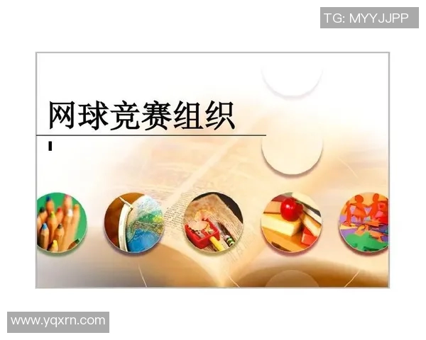 上海网球队如何通过团队协作变革提升竞技水平与凝聚力