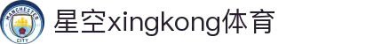 星空(中国)xingkong·官方网站-科技股份有限公司
